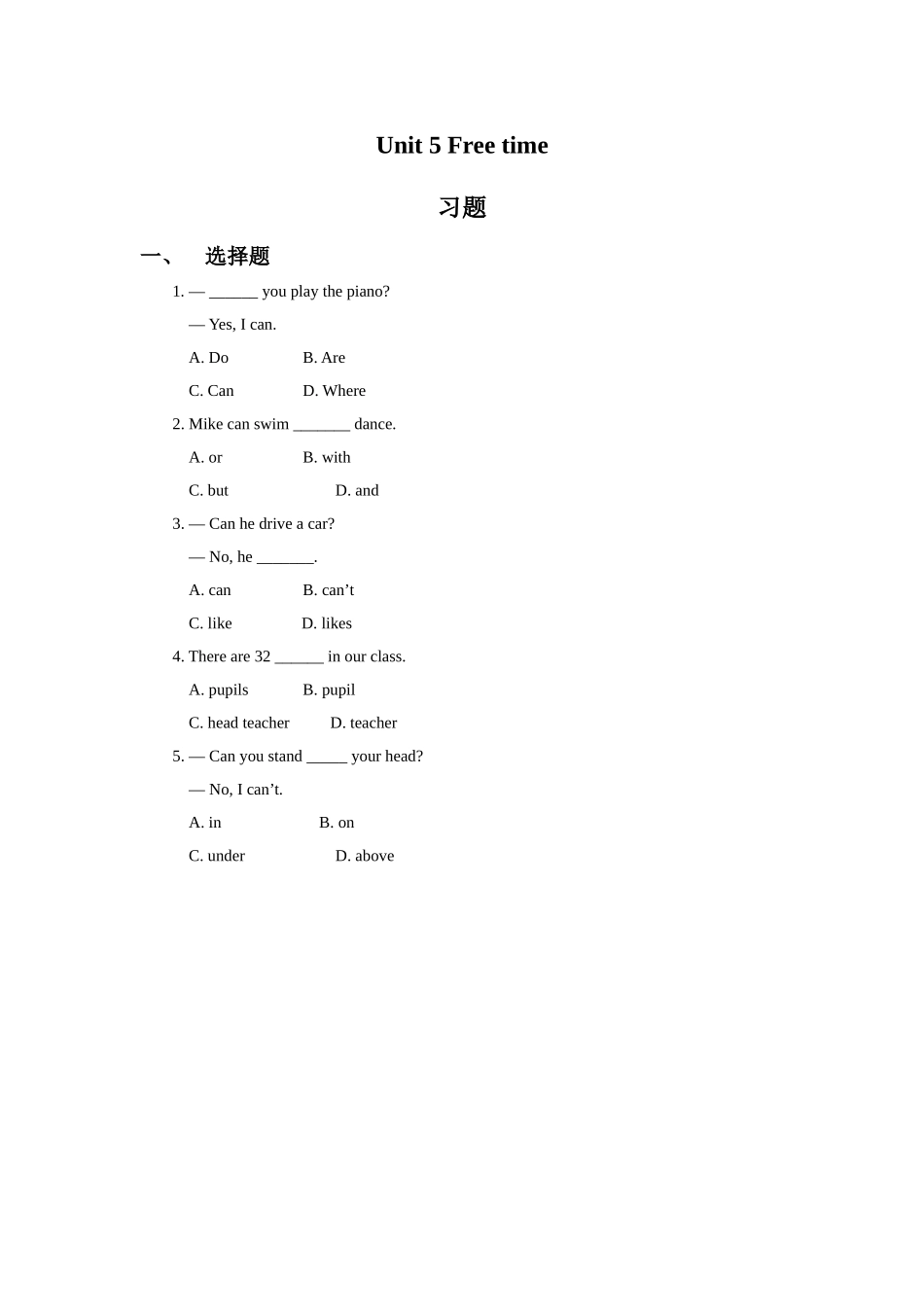 Unit 5 同步练习.doc_第1页