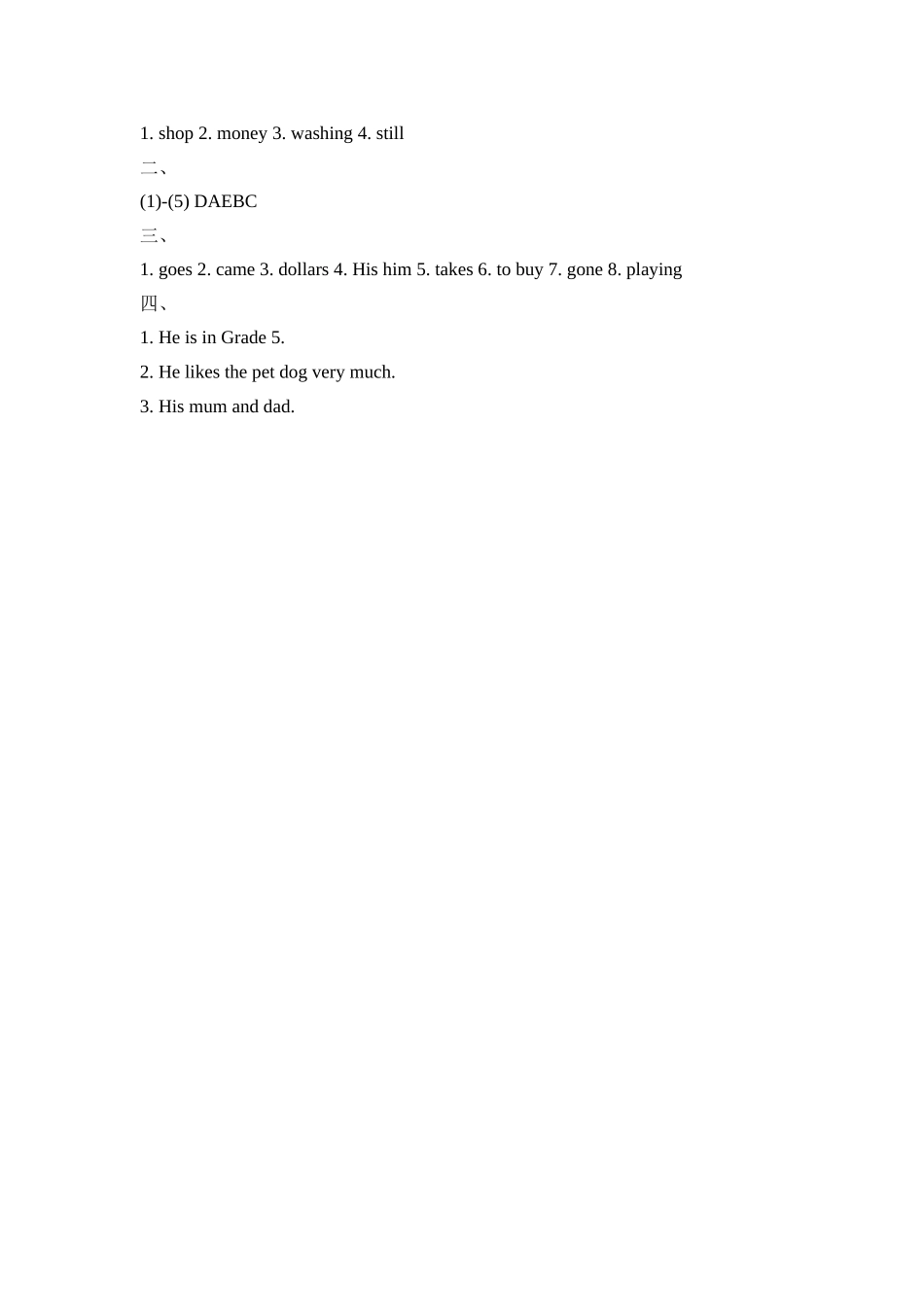 Unit4_Story_Time课时训练.doc_第2页