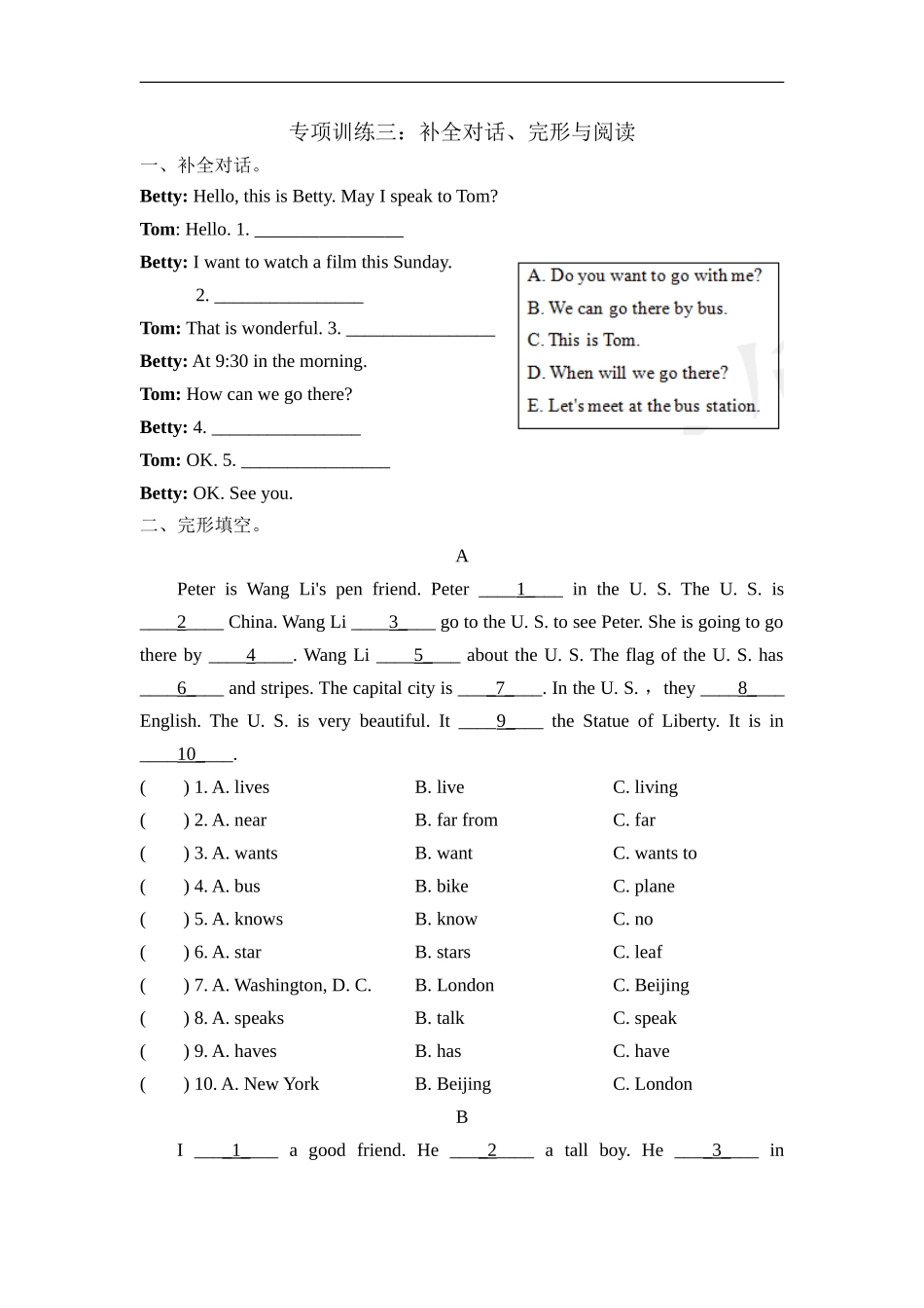 补全对话、完形与阅读.doc_第1页