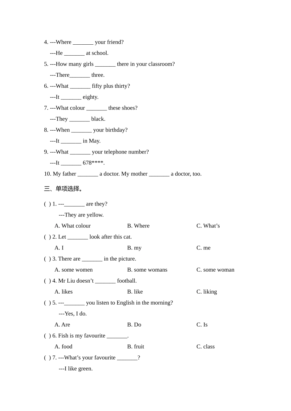 四（上）剑桥Join inUnit6 Games.docx_第2页