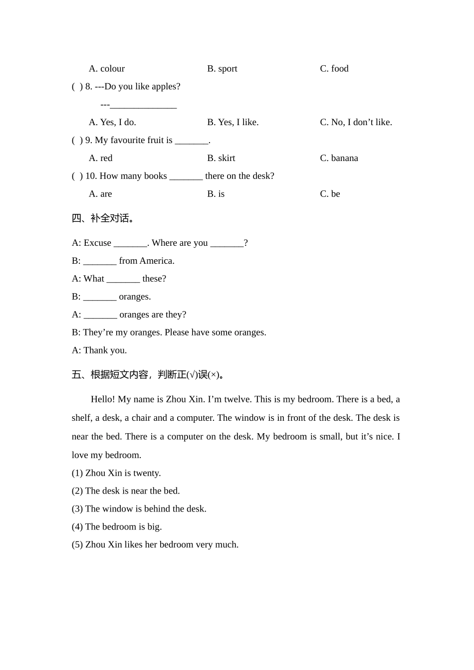 四（上）剑桥Join inUnit6 Games.docx_第3页