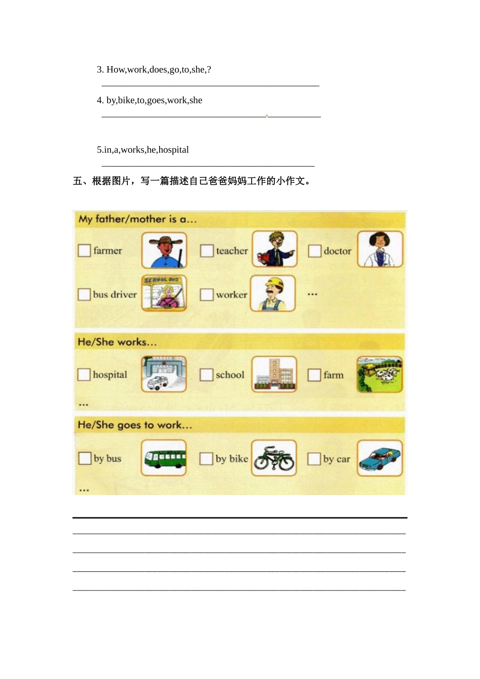 五年级上册英语课时练习-Unit 1 Lesson3What Do They Do 冀教版（word含答案）.docx_第3页