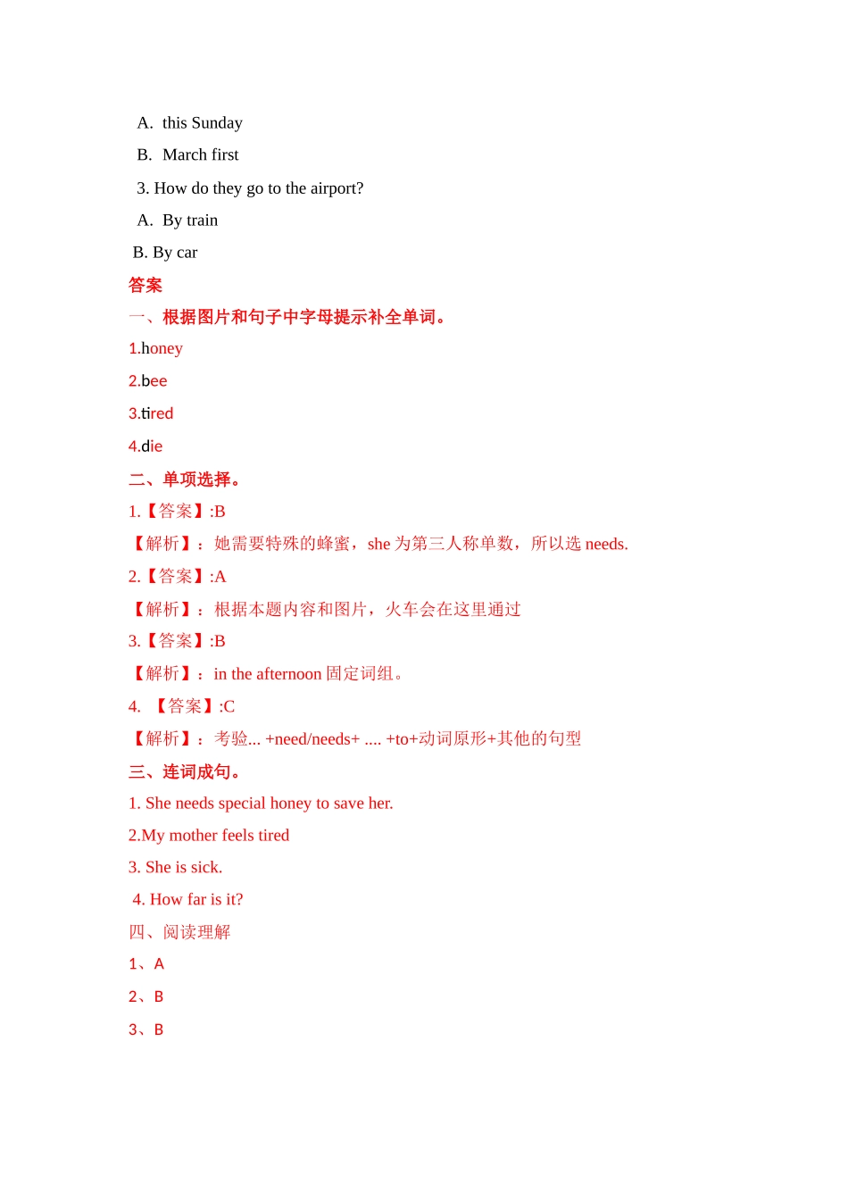 五年级上册英语课时练习-Unit3Lesson18 Billy Bee 冀教版（word含答案）.docx_第3页