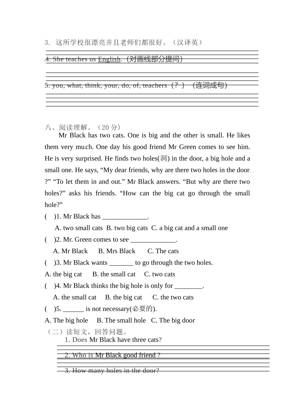 英语-五年级上-Unit 2Teachers 单元测评卷（含答案）-人教新起点.doc_第3页