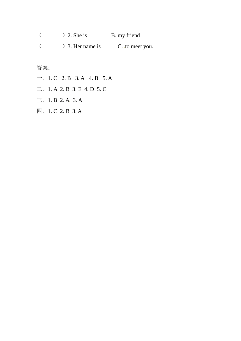 冀（三起）三上课时练 Unit 2 Lesson 8.docx_第2页