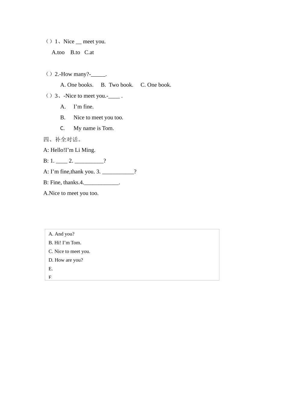 冀教版 三年级上册英语-Unit 1 Lesson 4 Numbers 1-5(word,含答案和解析).docx_第2页