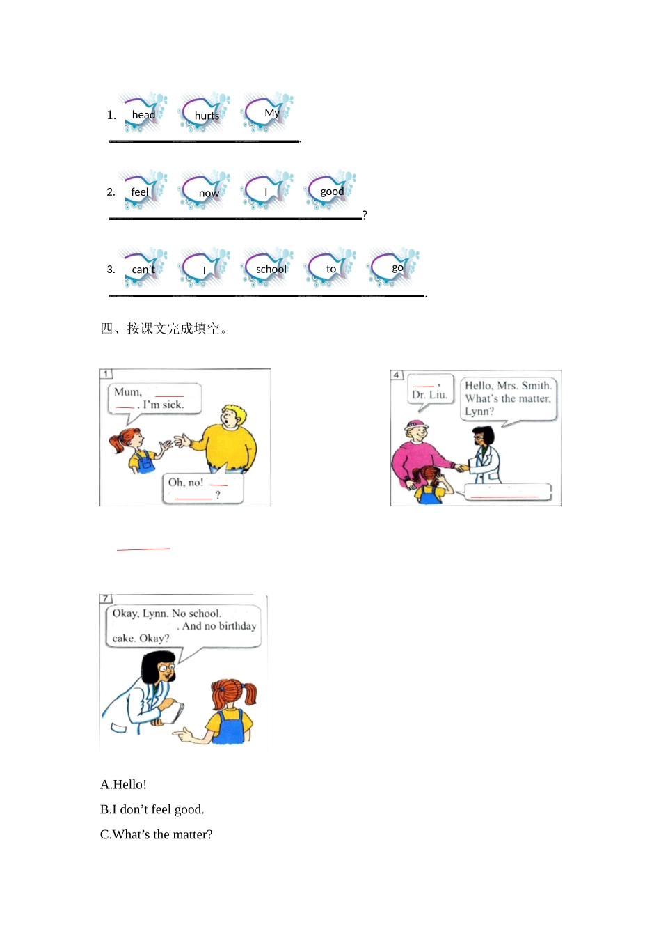 冀教版 三年级上册英语-Unit4Lesson24 Lynn Sees a Doctor (word,含答案和解析).docx_第2页