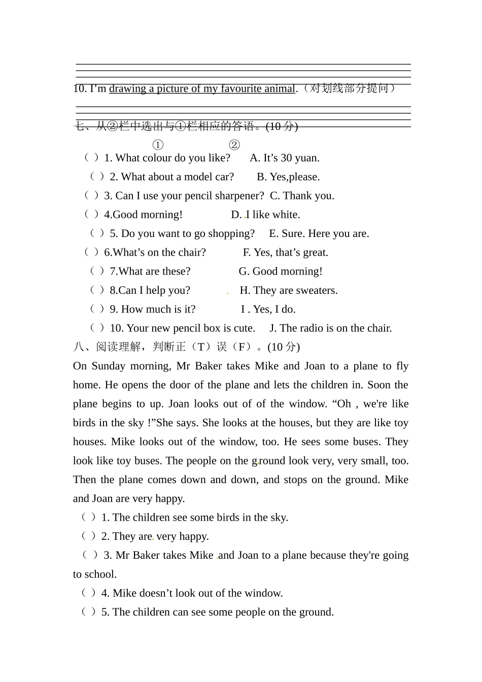 英语-五年级上-Unit 4 Shopping Day单元测评卷（含答案）-人教新起点.doc_第3页