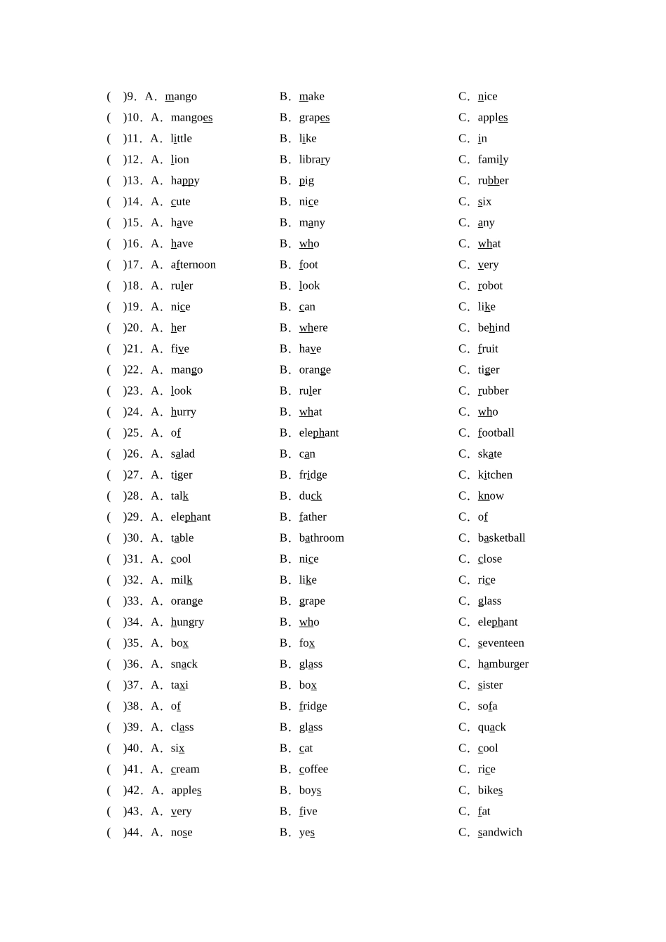【期末专项】U1-U8语音复习（有答案）--译林英语四年级上册.docx_第2页