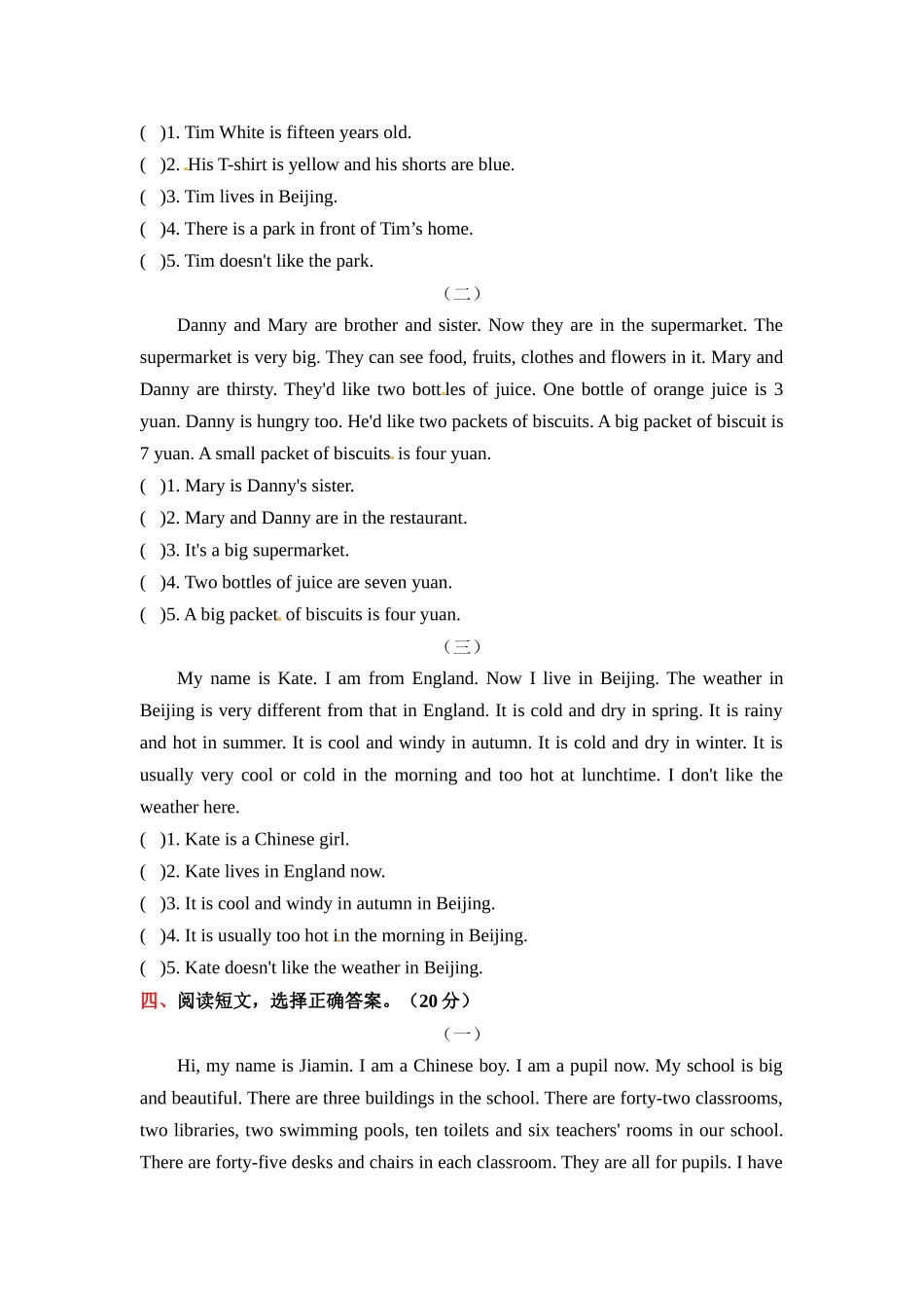 【原创】四年级上册英语期末专项训练---阅读 上海牛津版（三起word版含答案）.docx_第2页