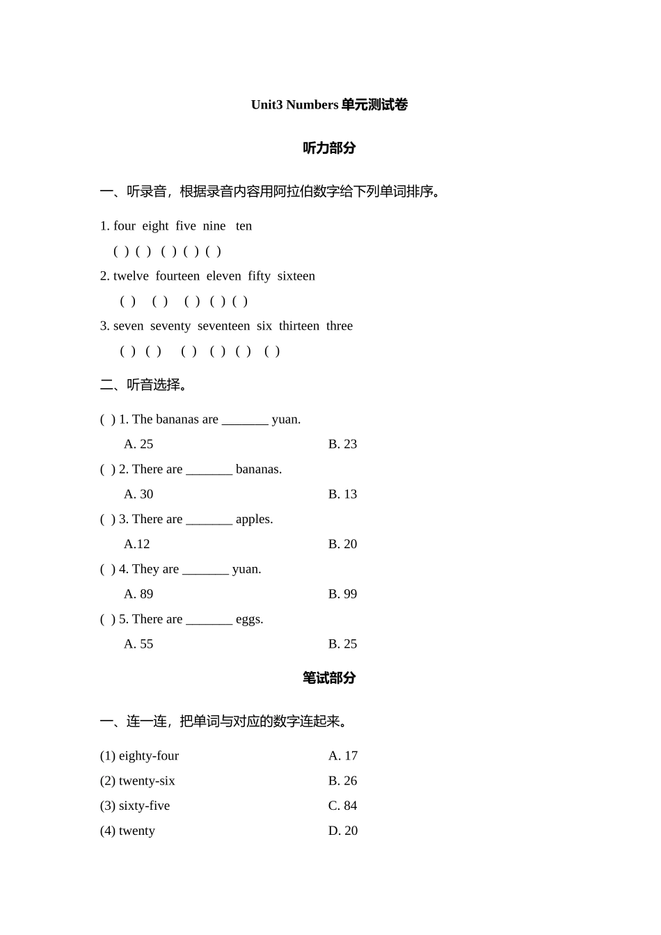 四（上）剑桥Join inUnit3 Numbers.docx_第1页