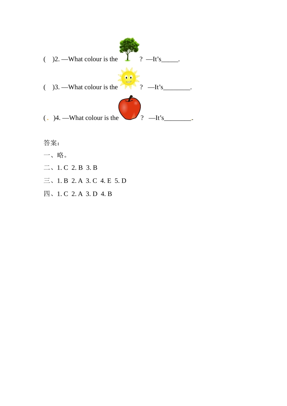 冀（三起）三上课时练 Unit 2 Lesson 10.docx_第2页