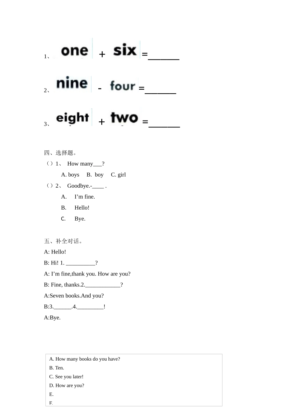 冀教版 三年级上册英语-Unit 1 Lesson 6Numbers 6-10(word,含答案和解析).docx_第2页