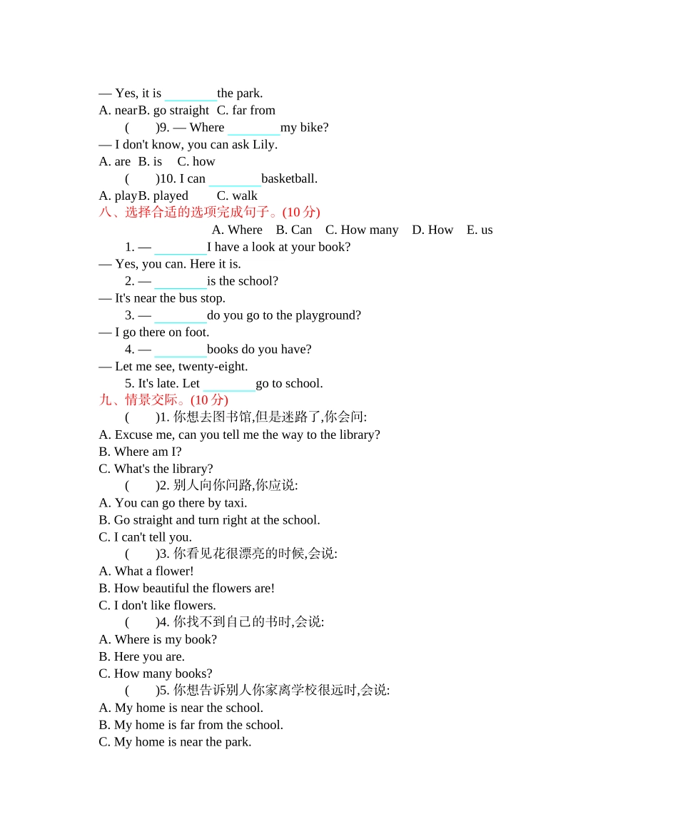 冀教版四上 Unit 3 单元测试卷（1）.docx_第3页