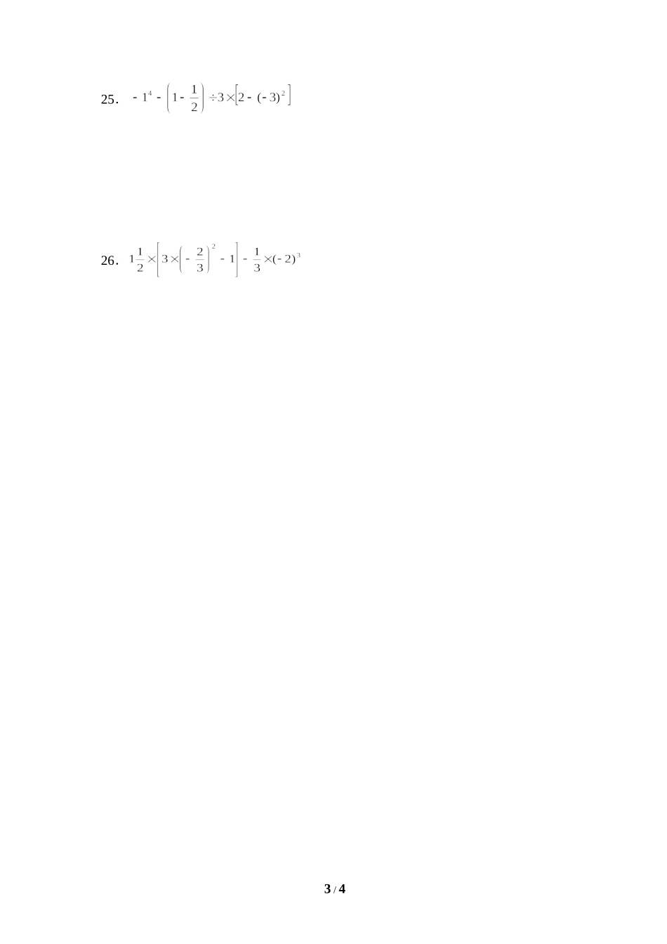 《有理数的乘方》同步练习2.doc_第3页