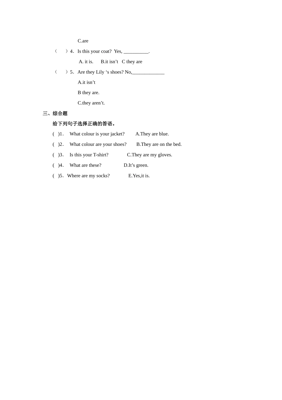 人教新起点三年级上册Unit5 习题 第1课时.docx_第2页