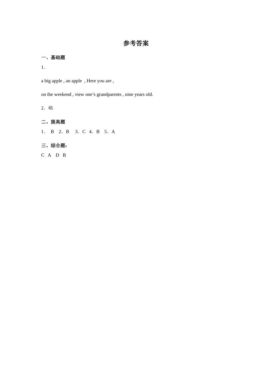 人教新起点四年级上册Unit2 习题 第2课时.docx_第2页