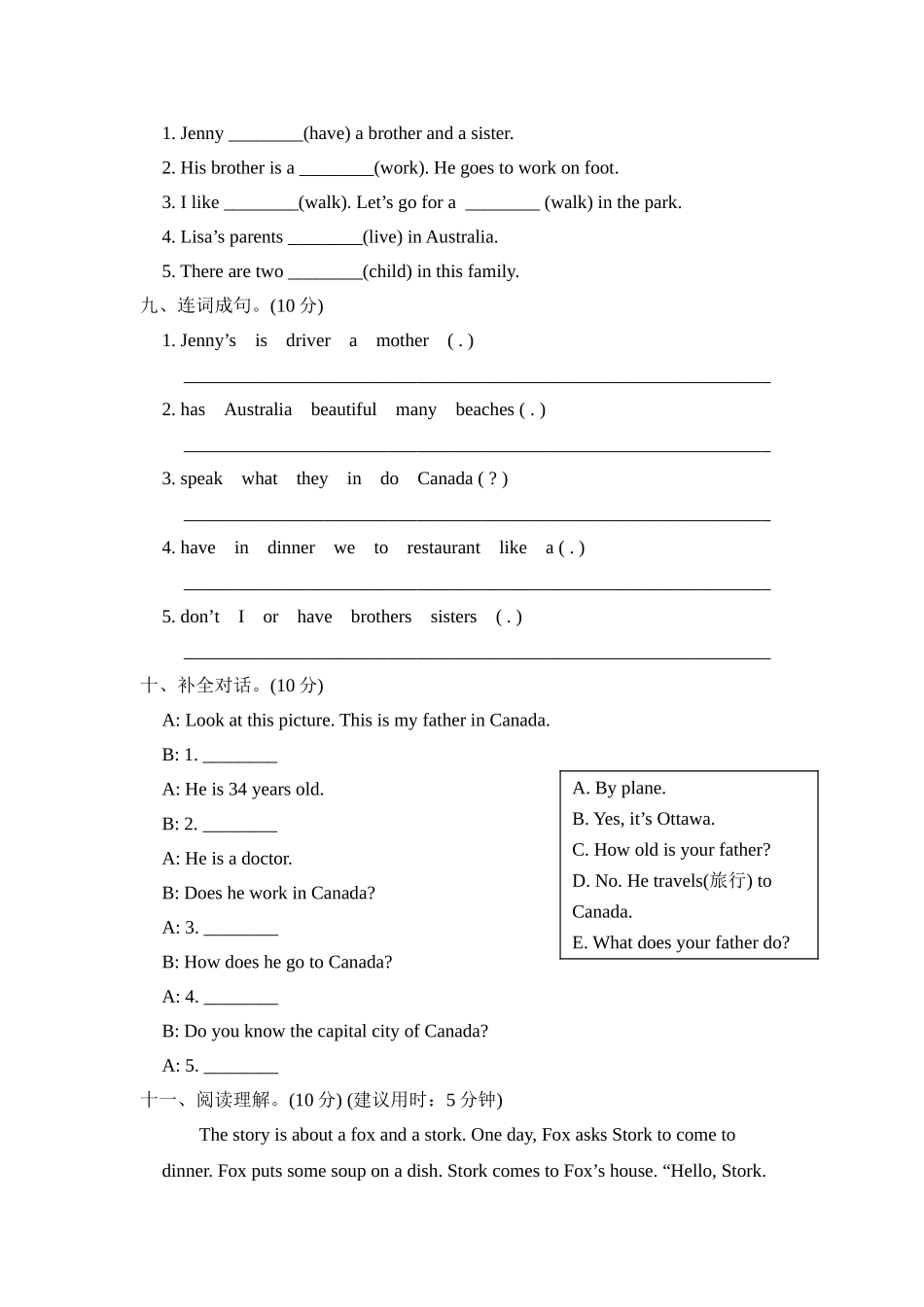 冀教版小学五年级上册英语期中测试卷（2）.doc_第3页