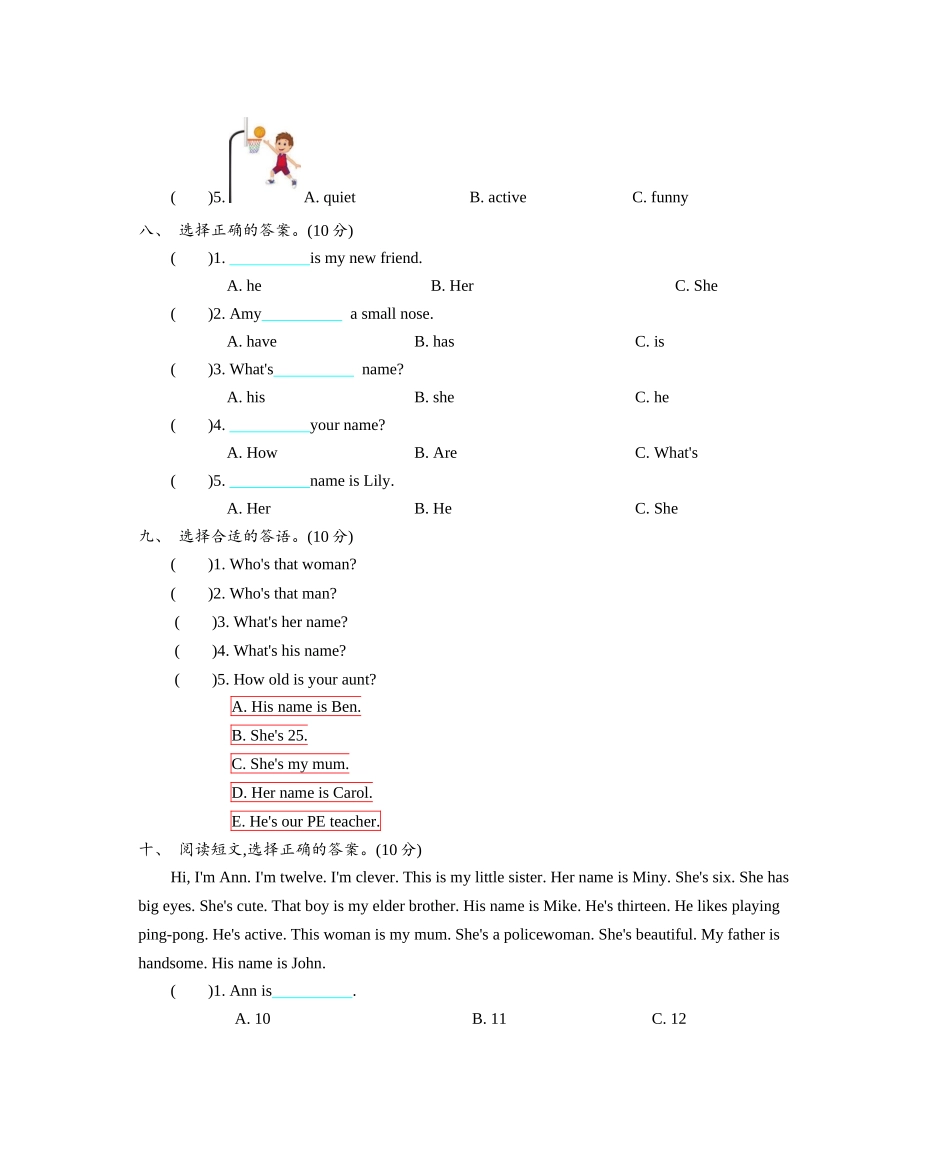 精通版五上 Unit 2 单元测试.docx_第3页