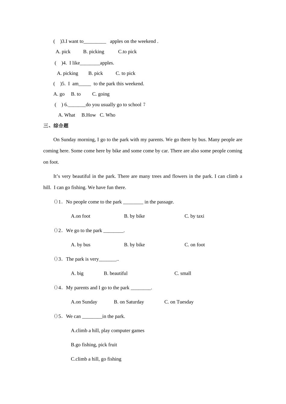 人教新起点四年级上册Unit3 习题 第3课时.docx_第2页