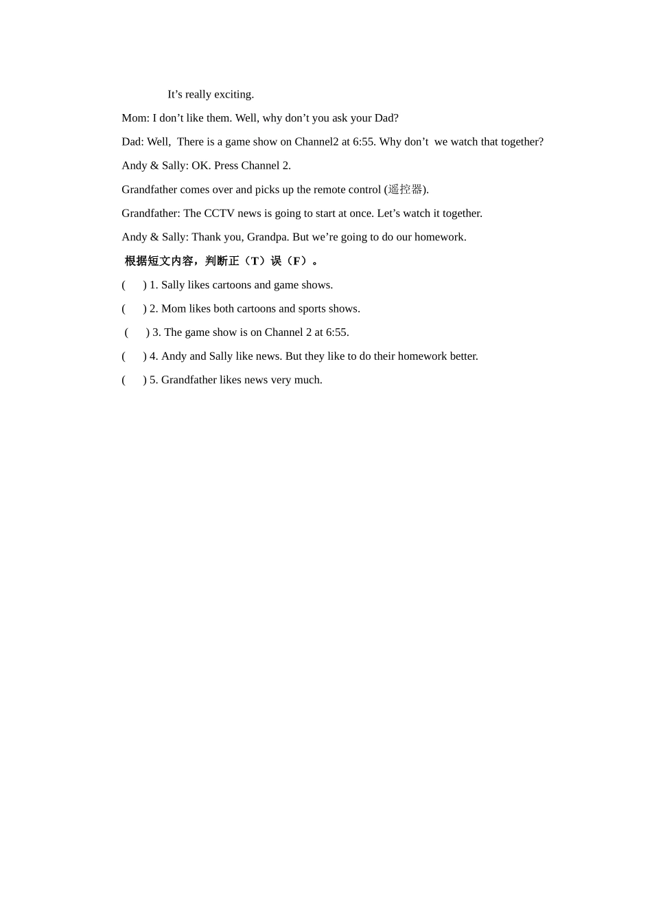 人教新起点五年级上册Unit5 习题 第3课时.docx_第2页