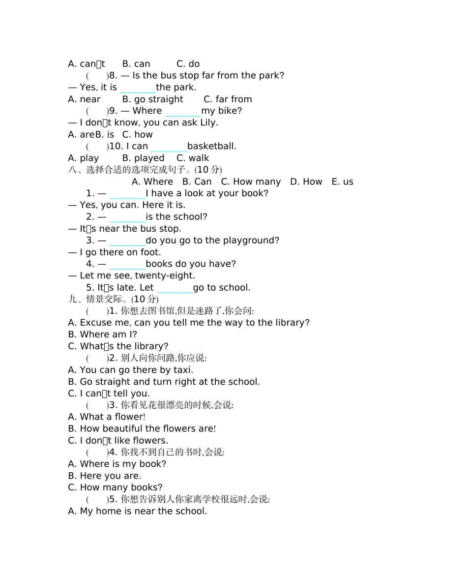 四（上）冀教版英语Unit 3 单元测试卷.docx_第3页