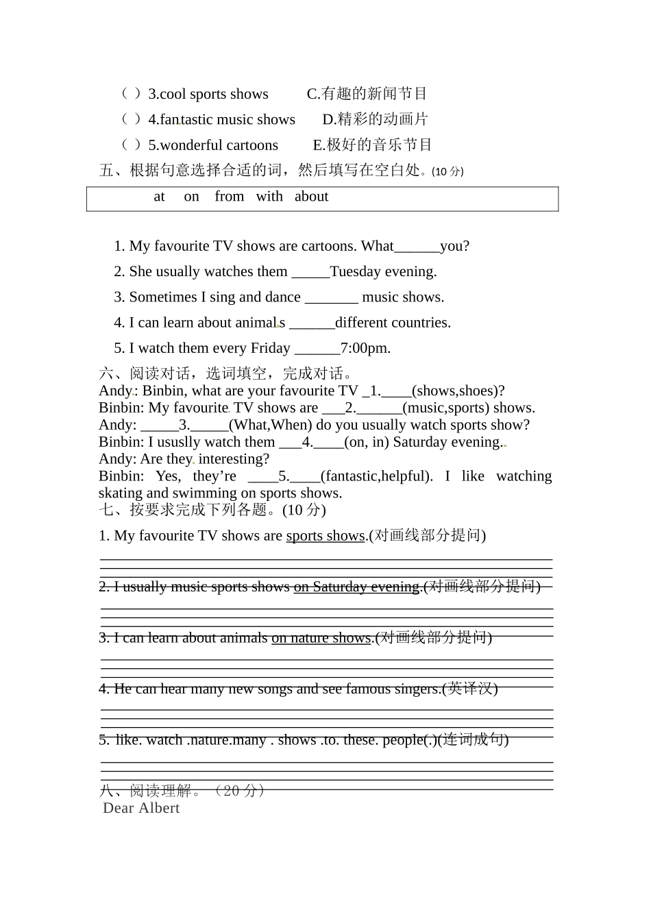 英语-五年级上-Unit 5 TV Shows单元测评卷（含答案）-人教新起点.doc_第2页