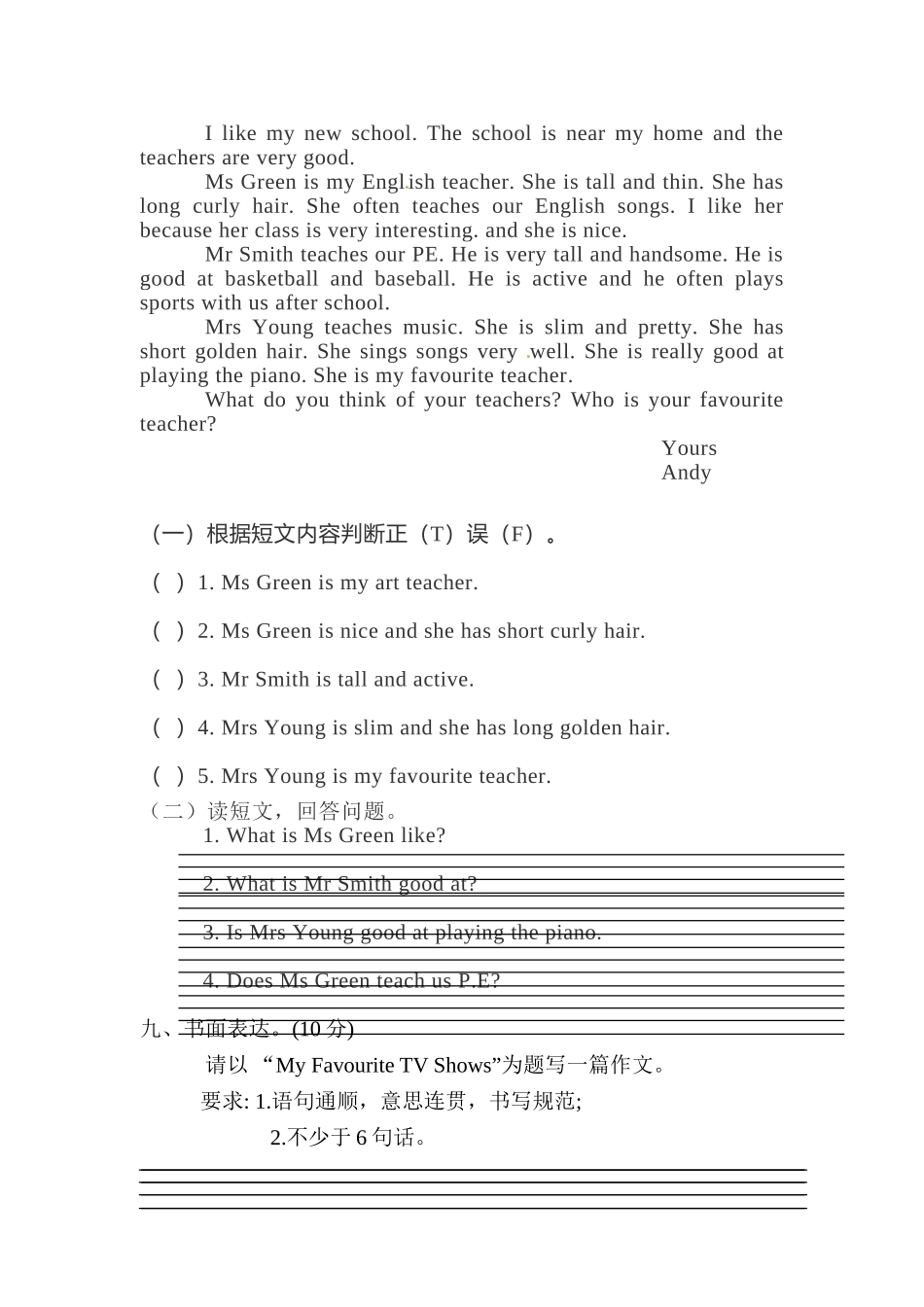 英语-五年级上-Unit 5 TV Shows单元测评卷（含答案）-人教新起点.doc_第3页