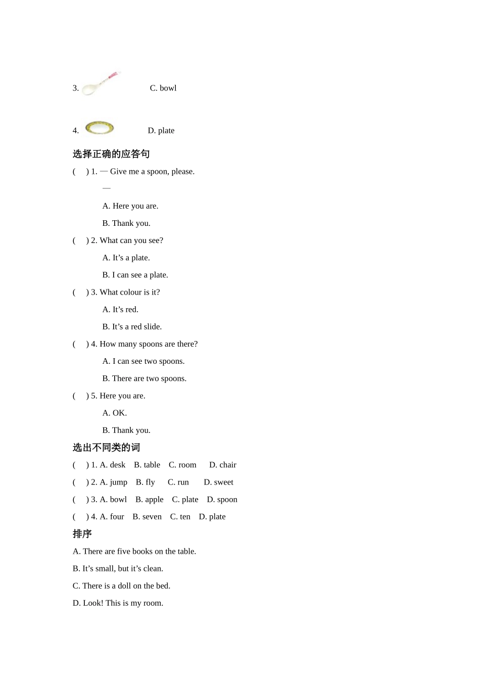module 3 unit 3 in the kitchen 同步练习（含答案）.doc_第2页