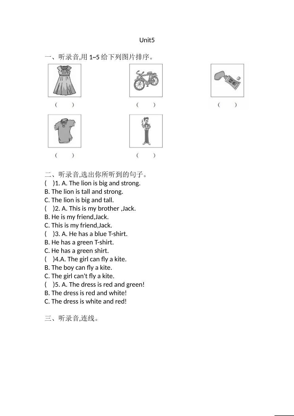 Unit5(听力练习）-2021-2022学年英语四年级上册-牛津上海版(三起)含答案.doc_第1页