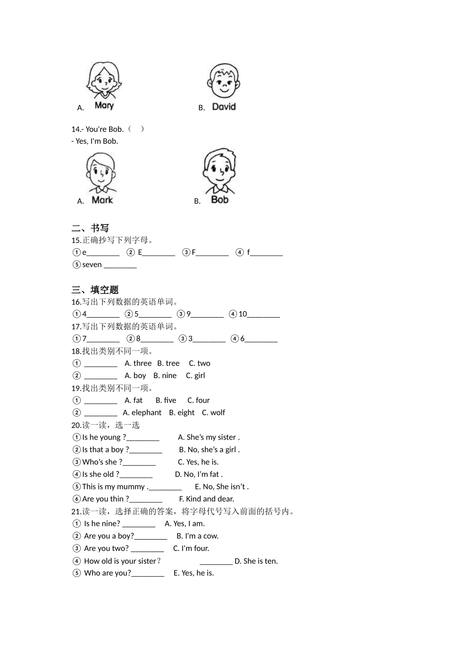 Unit 3 Are you Alice（同步练习）-2021-2022学年二年级英语上册-沪教牛津版（深圳用）（含答案）.doc_第2页