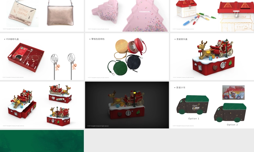 98.星巴克圣诞档期.pptx