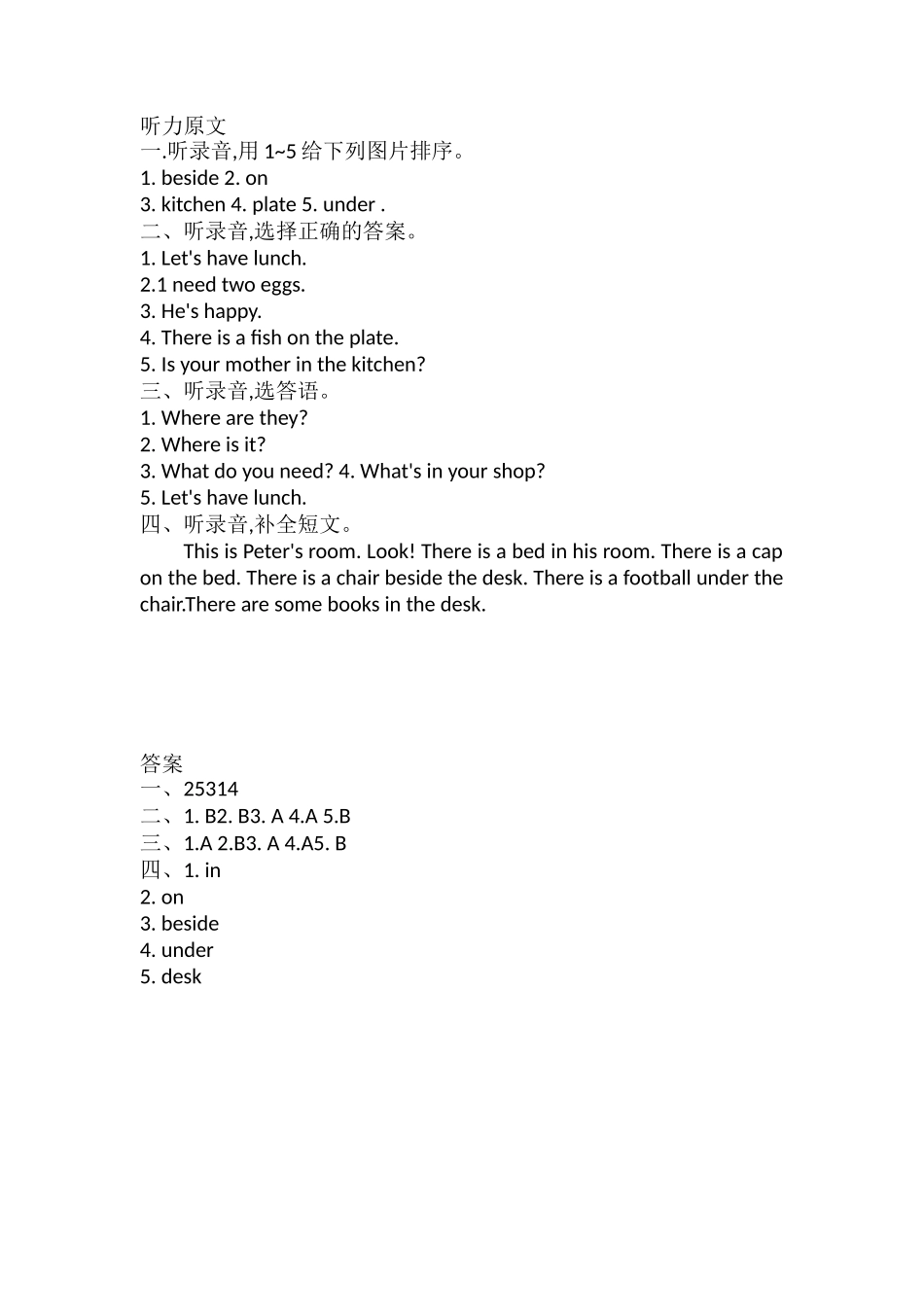 Unit9 (听力练习）-2021-2022学年英语四年级上册-牛津上海版(三起)含答案.doc_第3页
