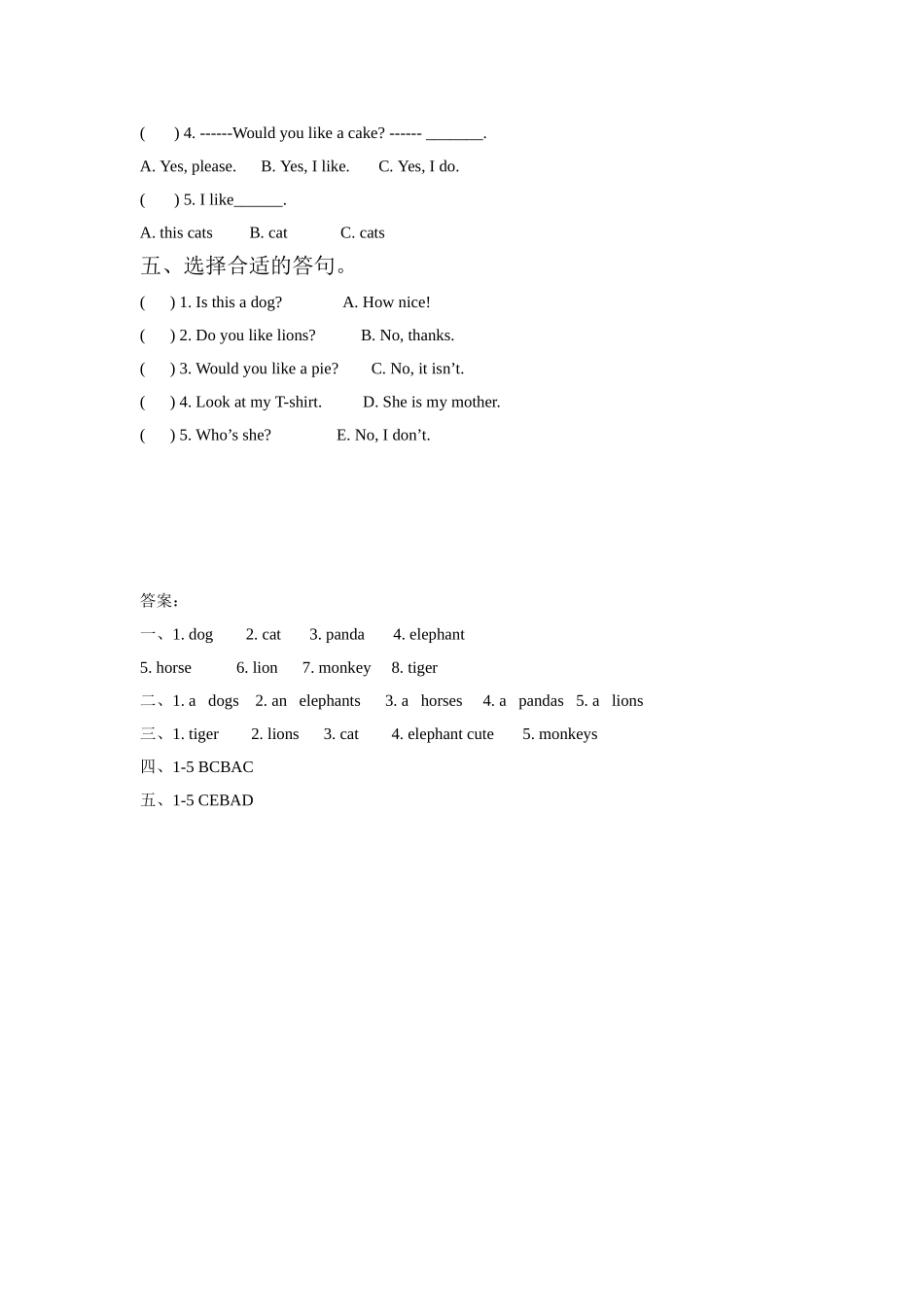 Unit 1 I like dogs 同步练习 1.doc_第2页