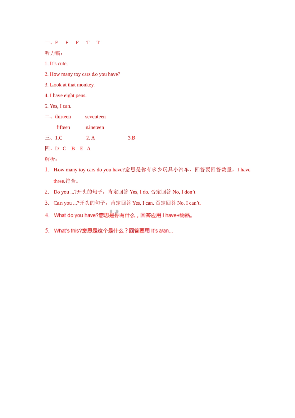 Unit 3 2Fun time & Cartoon time （练习及解析）-译林版（三起）-四年级英语上册.doc_第3页