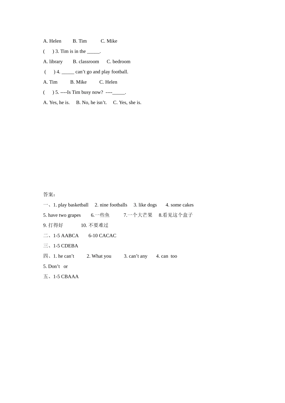 Unit 4 I can play basketball 同步练习3.doc_第3页