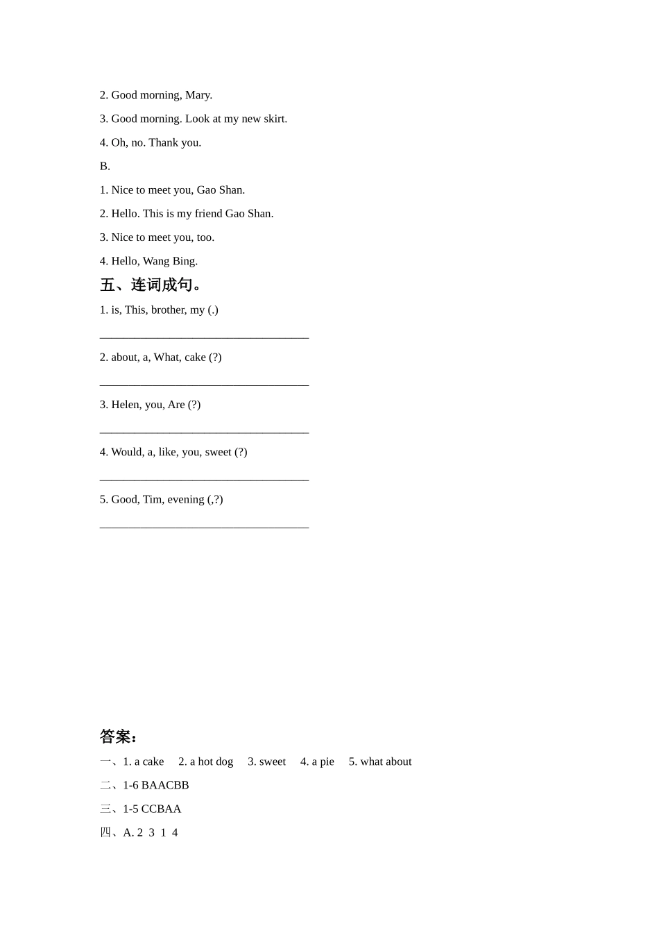 Unit 7 Would you like a pie 同步练习2.doc_第2页