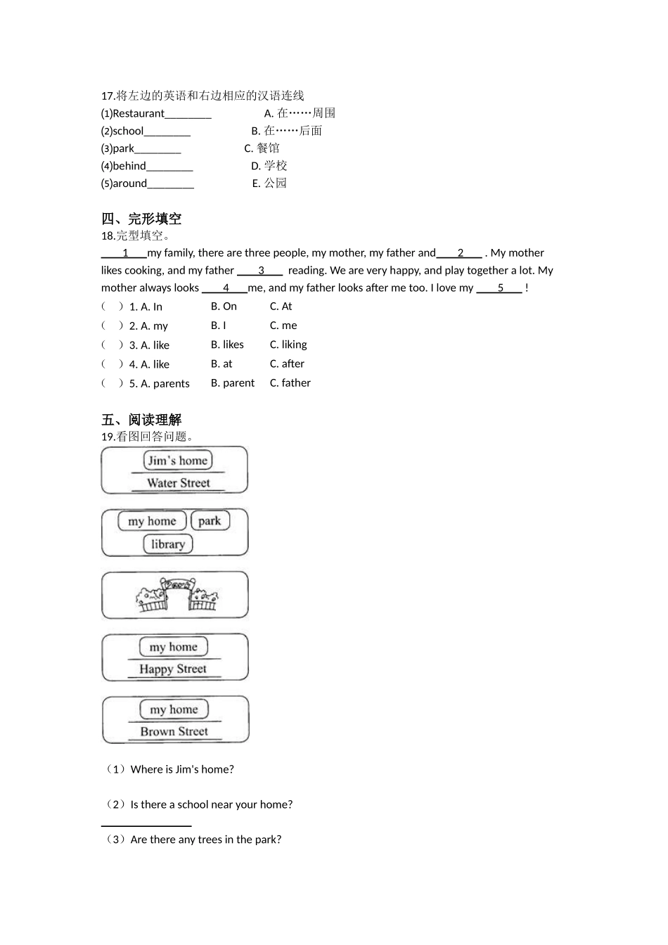 Unit 10 Around my home（同步练习）-2021-2022学年四年级英语上册-沪教牛津版（深圳用）（含答案）.doc_第2页