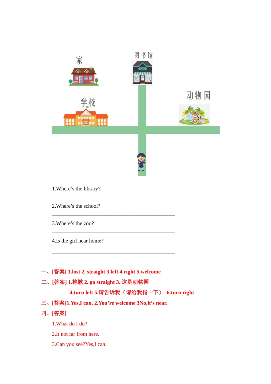 四年级上册英语课时天天练-Unit3 Lesson 15 In the City冀教版（word含答案）.docx_第2页