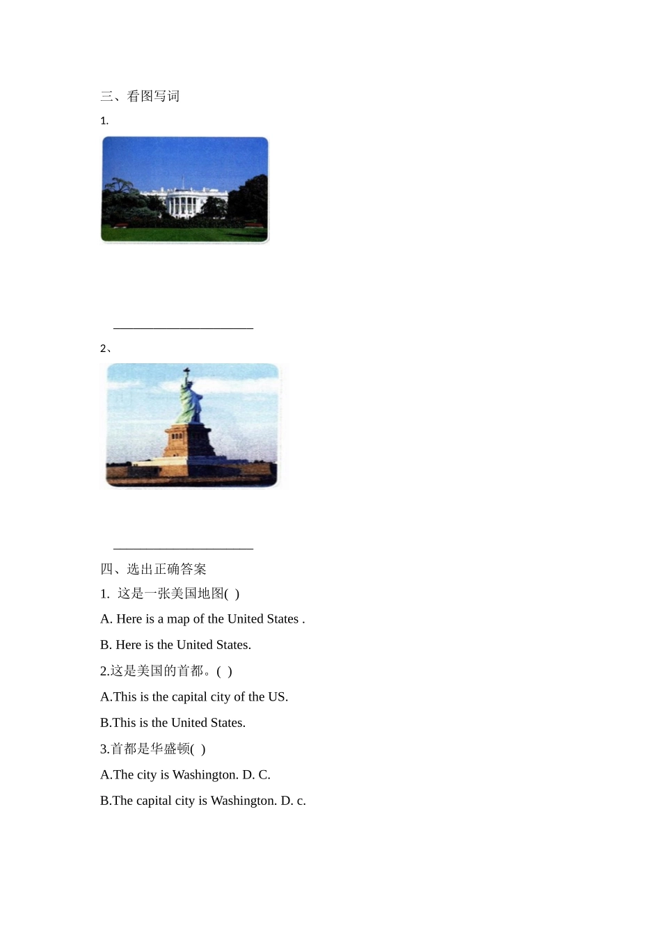 五年级上册英语课时练习-Lesson9 The U.S.冀教版（word含答案）.docx_第2页