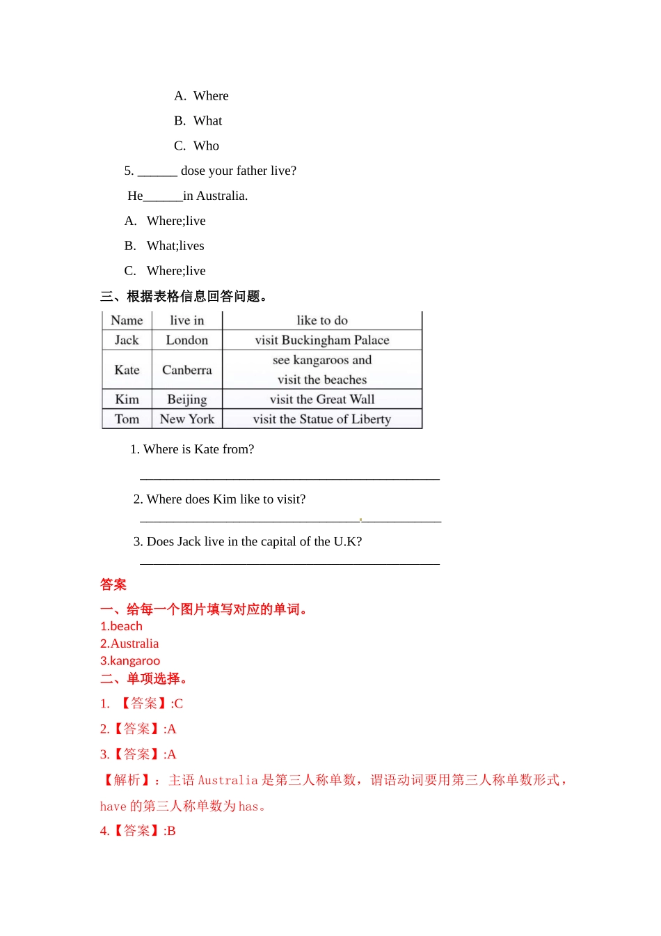 五年级上册英语课时练习-Unit2Lesson11 Australia 冀教版（word含答案）.docx_第2页