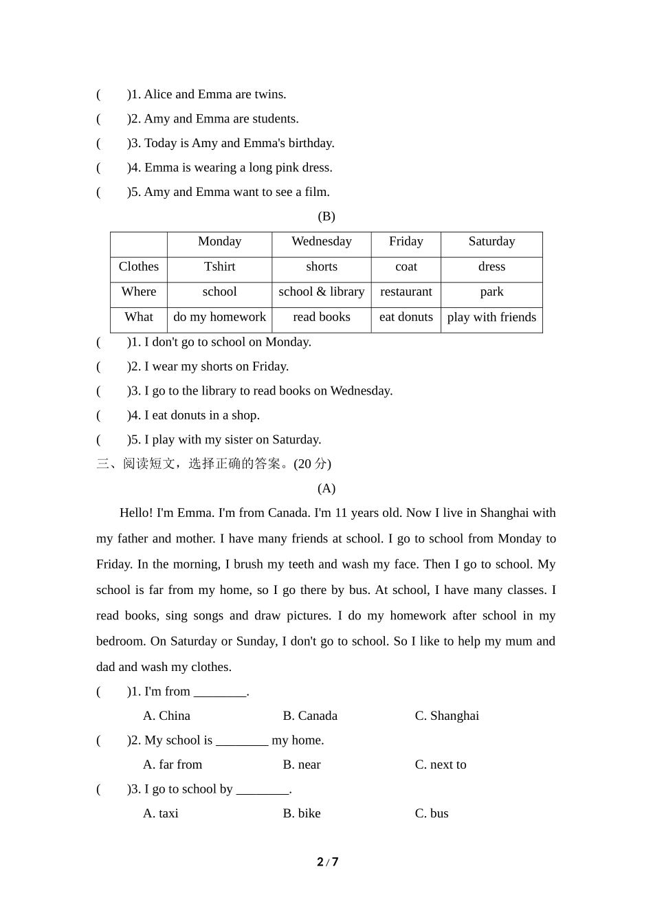阅读专项突破卷.doc_第2页