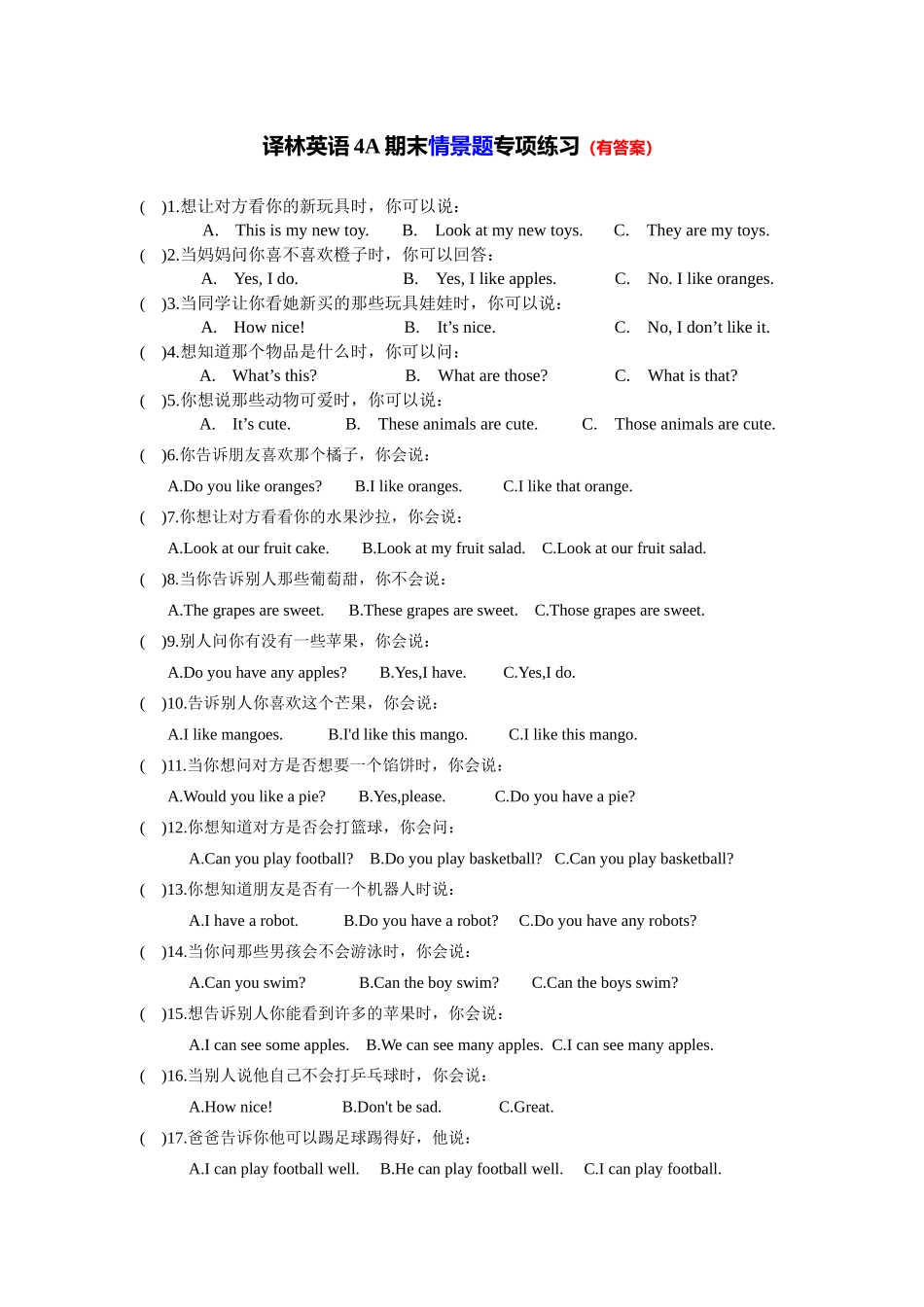 【期末专项】U1-U8情景交际专项练习一（有答案）--译林英语四年级上册.docx_第1页