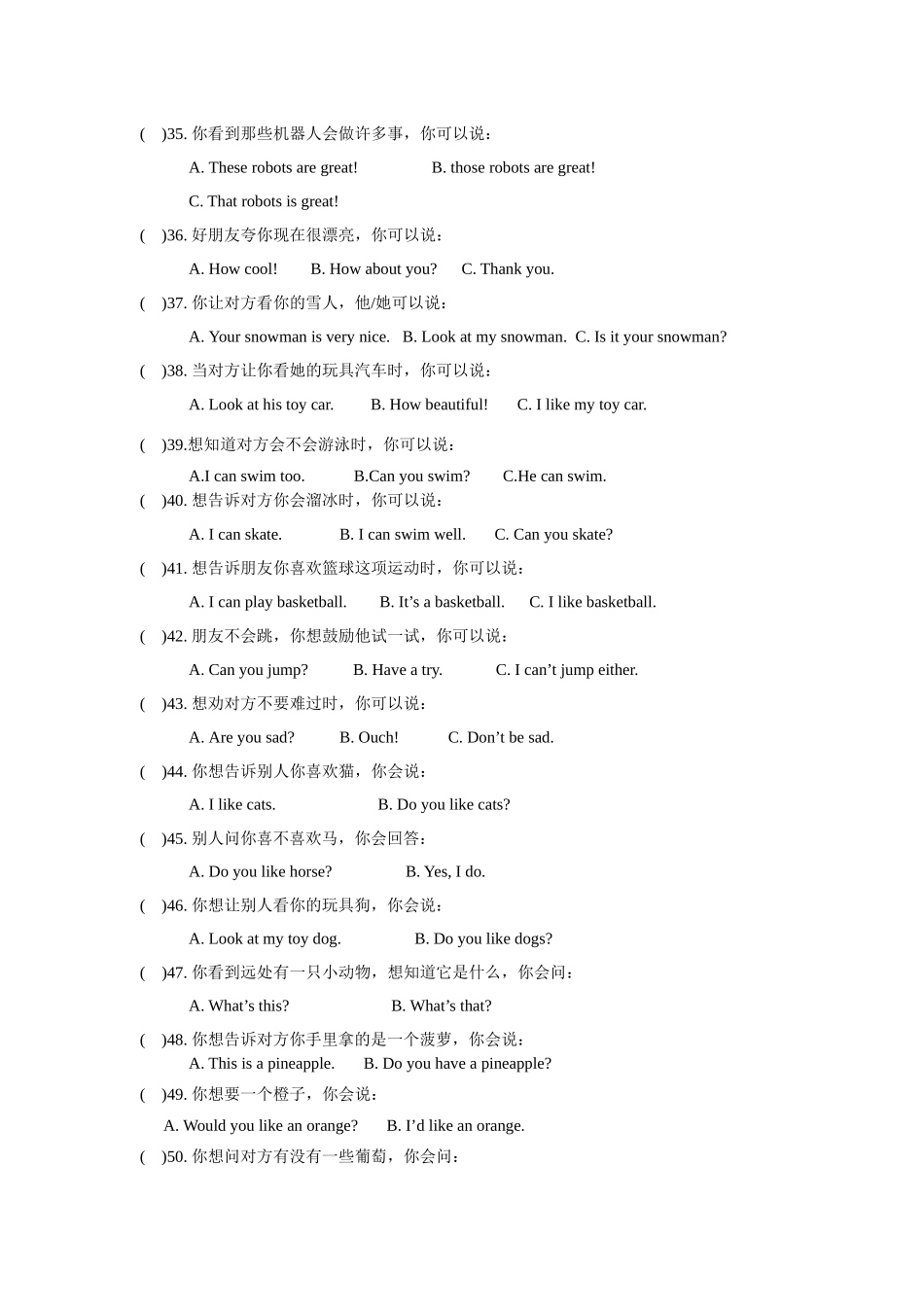 【期末专项】U1-U8情景交际专项练习一（有答案）--译林英语四年级上册.docx_第3页