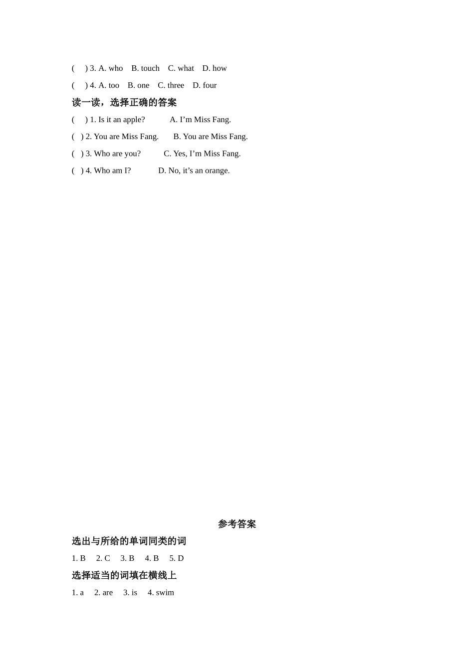 module 3 unit 1 in the children's garden 同步练习（含答案）.doc_第2页