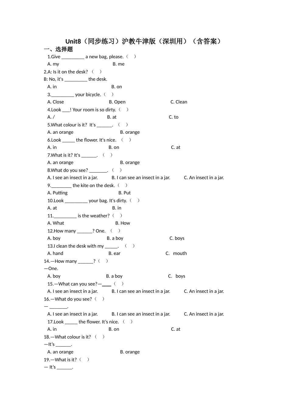 Unit 8 In my room（同步练习）-2021-2022学年二年级英语上册-沪教牛津版（深圳用）（含答案）.doc_第1页