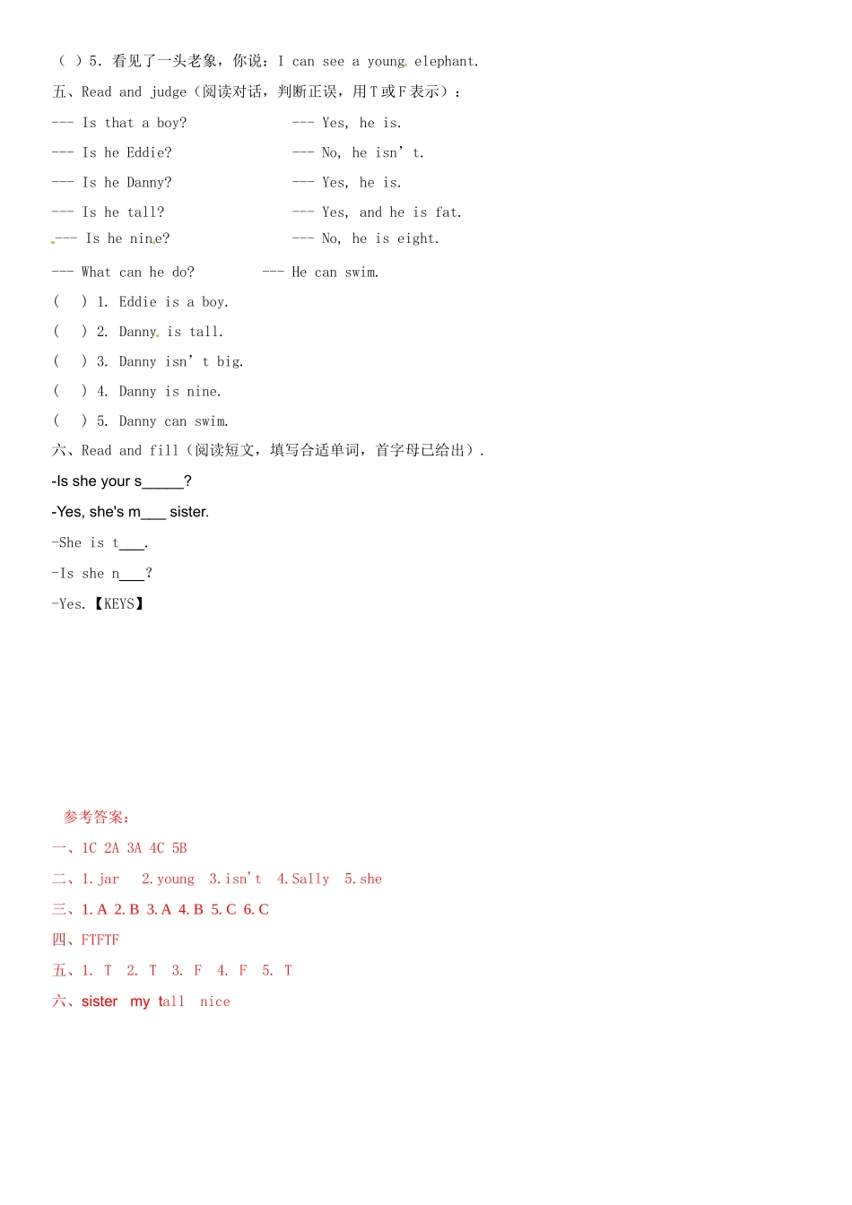 二年级上册英语辅导及作业-10-m2 unit 2 that's my family b∣牛津上海版（一起）（含答案）.doc_第3页