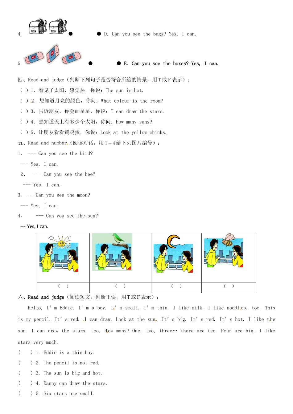 二年级上册英语辅导及作业-m4 unit 1 in the sky b∣牛津上海版（一起）（含答案）.doc_第3页