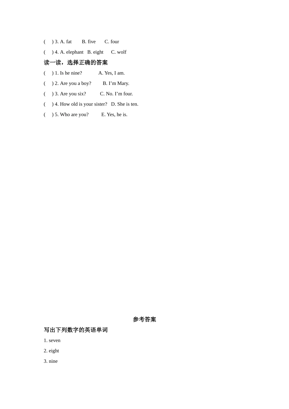 module 1 unit 3 a new classmate 同步练习（含答案）.doc_第2页