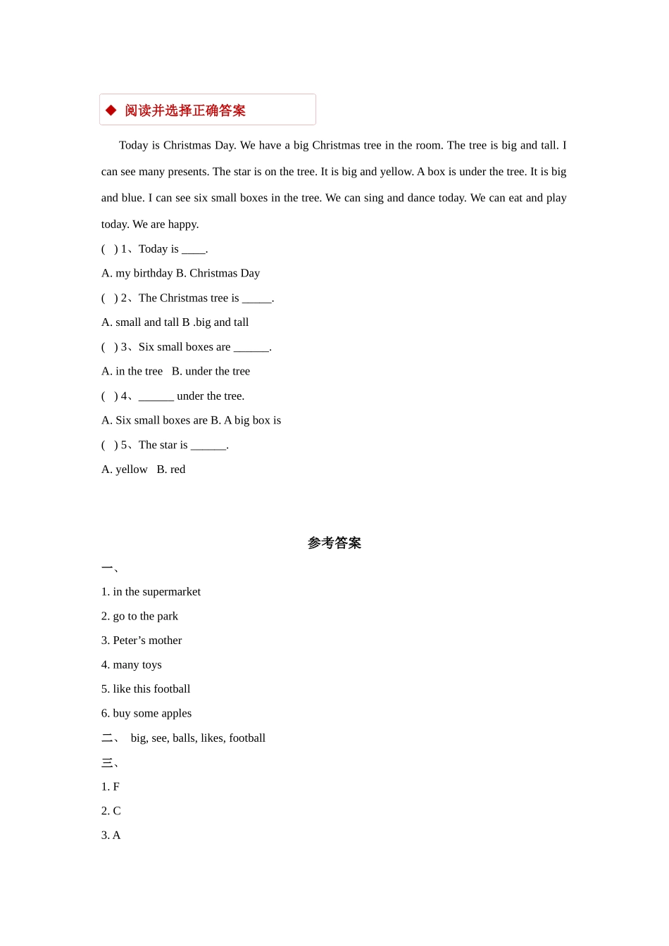 module 3 unit 2 shopping 同步练习（含答案）.docx_第2页